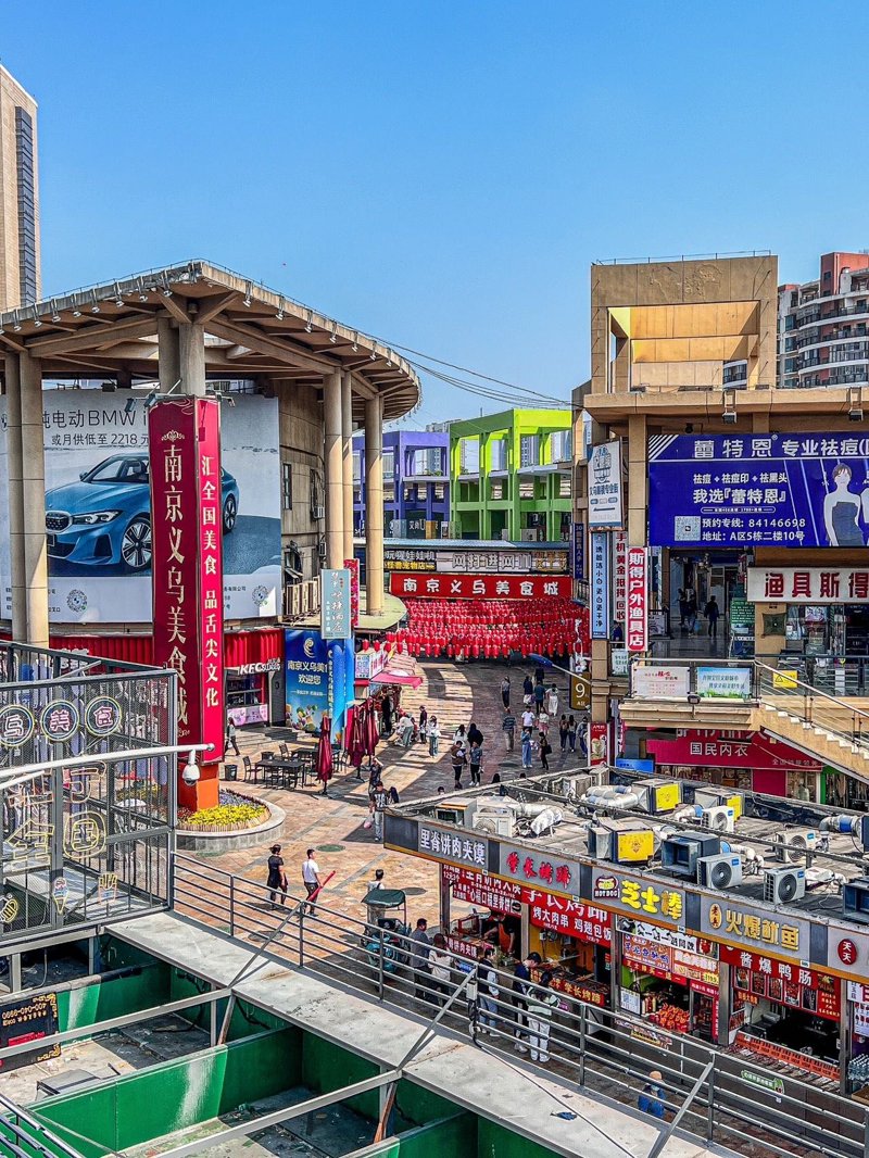 南京贸易公司的最新行业趋势